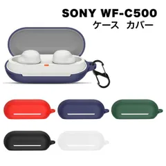 【全5色】 SONY WF-C500 ケース カバー ワイヤレスイヤホン ソフトカバー シリコン ソニー ワイヤレス カラビナ付き カバー 充電... _bのサムネイル