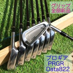 プロギア PRGR DATA822 (R) アイアン 8本 グリップ新品