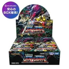 2025年最新】デュエルマスターズ box 邪神の人気アイテム - メルカリ