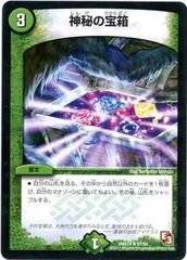 神秘の宝箱 プロモ ゲーマーズ 3枚 2025年最新】神秘の宝箱 プロモの人気アイテム - メルカリ