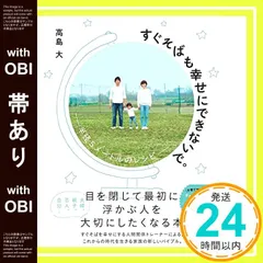 2026年最新】無言購入大歓迎！の人気アイテム - メルカリ