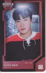 2025年最新】Ateez aniteez サン uniformの人気アイテム - メルカリ