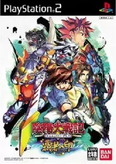 【中古】PS2ソフト 陰陽大戦記 覇者の印