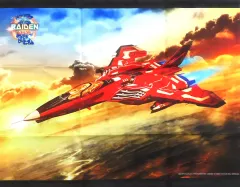 【中古】タペストリー 雷電 オリジナルB2タペストリー 「PS5/PS4/Switchソフト 雷電NOVA 数量限定特装版」 ソフマップ購入特典