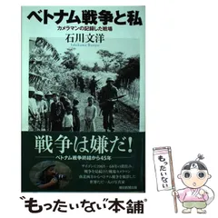 国際紛争・内戦史事典—トピックス1901‐2009(未使用 未開封の品)-