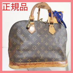 【正規品】送無!ルイヴィトンVUITTON モノグラム柄アルマ トートバッグ ハンドバッグ