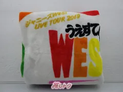 WEST グッズまとめ mqdefault.jpg