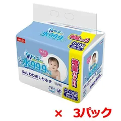 ベビー用おしりふき レック 日本製 ふんわりおしりふき 無添加 W保湿 水99.9％ 80枚 8個入り X3パック