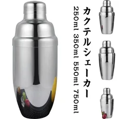2025年最新】カクテルシェイカーの人気アイテム - メルカリ