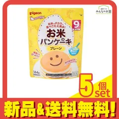 ピジョン お米のパンケーキ プレーン 9ヵ月頃から 144g 5個セット まとめ売り