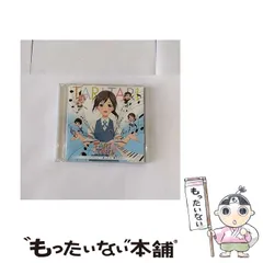 (未使用･未開封品)　TVアニメ TARI TARI ミュージックアルバム~歌ったり、奏でたり~ p1m72rm Amazon.co.jp: TVアニメ TARI TARI キャラクターソングアルバム