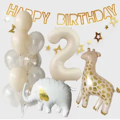 お誕生日 飾り 風船セット　人気レトロベージュ　１歳　２歳　３歳　４歳　５歳　６歳　７歳　８歳　９歳　１００日祝い　韓国インスタ　バースデー　ナンバーバルーン　女の子　男の子