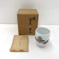 長期保管未使用品 十四代 酒井田 柿右衛門 湯呑  木箱付き 木箱汚れ有 ※詳細不明