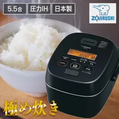 2026年最新】象印 圧力ih炊飯ジャー nw-je10-baの人気アイテム - メルカリ