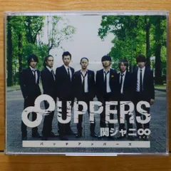 2025年最新】関ジャニ∞∞UPPERSの人気アイテム - メルカリ