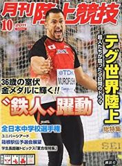 G*O様 茅原悠紀選手 トロフィー サイン入り ボートレース - メルカリ