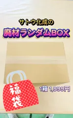 サンドピローマルチカム三角型、円形セット➕廃材で作ったピロー