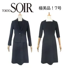 東京ソワール ソーシャルタイム 美品 ブラックフォーマル 2点セット 7号 ワンピース ジャケット 冠婚葬祭 礼服 喪服 葬儀 ◆T2