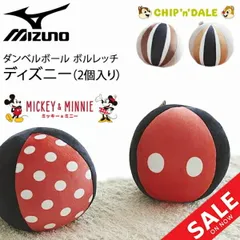 2025年最新】MIZUNO ミズノ ディズニーの人気アイテム - メルカリ