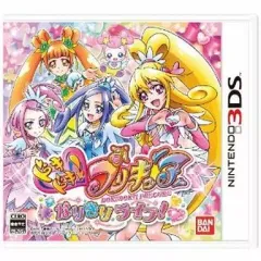 【中古】ニンテンドー3DSソフト ドキドキ!プリキュア なりきりライフ!