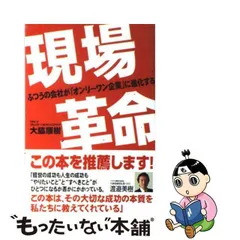 2024年最新】大脇順樹の人気アイテム - メルカリ