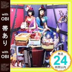 2025年最新】チャラン・ポ・ランタンの人気アイテム - メルカリ