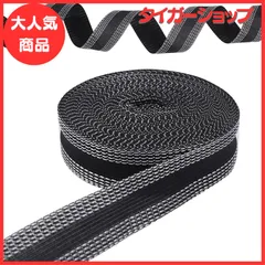 裾上げテープ すそあげテープ 強力 接着テープ 布用接着剤 5m巻 23mm幅 黒 裾直しテープ すそ上げテープ ズボン裾あげ 布接着用 手芸用 家庭用