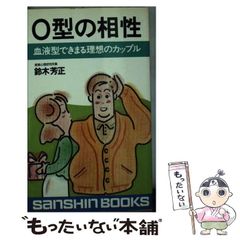 中古】 ニッポン職人列伝 （ニチブンコミックス） / 本庄 敬 / 日本 ...