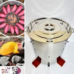 【未使用】【業務用】焼き芋壺＋専用台付セット 未使用】【業務用】焼き芋壺＋専用台付セット Amazon.co.jp: 【壺いら