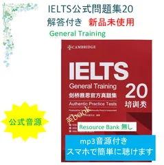 2025年最新】cambridge ieltsの人気アイテム - メルカリ