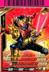 【中古】ガンバライド S3-037[SR]：仮面ライダーキバ エンペラーフォーム