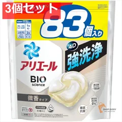 アリエール ジェル ボール4D微香替メガジャンボサイ 3個セット まとめ売り