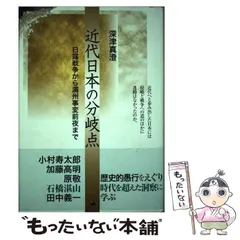 2026年最新】苫米地 大周天の人気アイテム - メルカリ