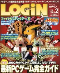 2025年最新】LOGIN 雑誌の人気アイテム - メルカリ