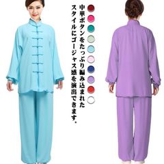 ワイシャツ レディース 太極拳服 中華服 上下セット 棉麻 長袖 チャイナ服 演舞 練習用 メンズ 武術服 チャイナシャツ 中華風 唐装 中国 伝統服 10色 チャイナ風 カンフー衣装 武術シャツ #cjfj143793