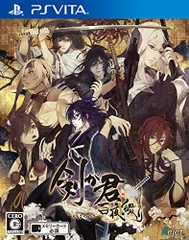 剣が君 百夜綴り 通常版 - PS Vita