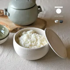 【白 90365】TOJIKI TONYA トウジキトンヤ おひつ 1合(萬古焼 お櫃 陶器 日本製 ご飯 入れる 保存 レンジ 対応 茶碗 ご飯茶碗 代用 食器 ごはん茶碗 代わり 電子レンジ対応 あたため 美味しい レンジ対応)のサムネイル