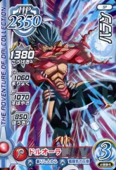 【中古】ダイの大冒険クロスブレイド SP：バラン