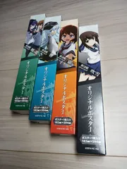 艦これ　呉　艦これ展　限定ポスター　4点セット② ニャンコ師匠 on X: 