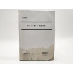 2024年最新】こう書け 鑑定士の人気アイテム - メルカリ