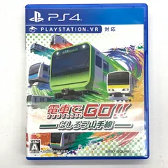 【中古品】電車でGO! ! はしろう山手線 - PS4【027-250827-mo-16-fur】