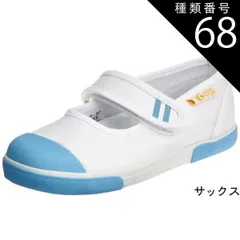 Amazon.co.jp: 月星靴 木製フレーム 黒板 レトロ アンティーク