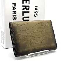 ベルルッティ　名刺入れ　最終値下げ ベルルッティ 名刺入れ の買取実績【ブランディア】 (1ページ目)