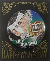 鬼滅の刃　バースデー缶バッジ　2021 不死川実弥　新品未開封 バッジ・ピンズ 不死川実弥 バースデイ缶バッジ(2021) 「鬼滅の刃