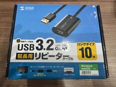 KB-USB-R310 / USB3.2Gen1延長用リピーターケーブル / ロングタイプ10m