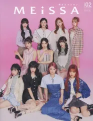 【中古】芸能雑誌 MEiSSA issue02 SE版2