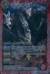 2025年最新】東宝怪獣大決戦 バトルスピリッツの人気アイテム - メルカリ