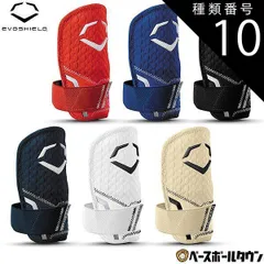 エボシールド　フットガード　ロイヤル　新品・未使用　未開封 EVOSHIELD エボシールド PRO SRZ2.0 レッグガード/フットガード