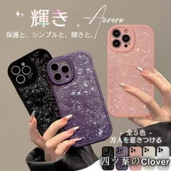 【美品・未使用新品】スマホケース 韓国 iPhone14 pro SE3 16e ケース iface型 アイフォン15 カバー アイホン12 mini 13 携帯ケース スマホ 11 iPhoneケース キラキラ