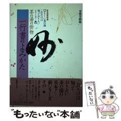 2023年最新】芳賀幸四郎の人気アイテム - メルカリ